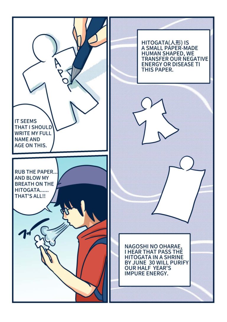 No.28 "Nagoshi no Oharae! What is Chinowa Kuguri and Katashiro